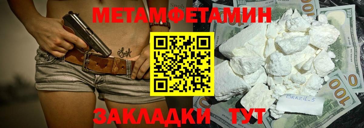 АМФ  Вход с VPN  АМФ  Реутов  АМФ VHQ 