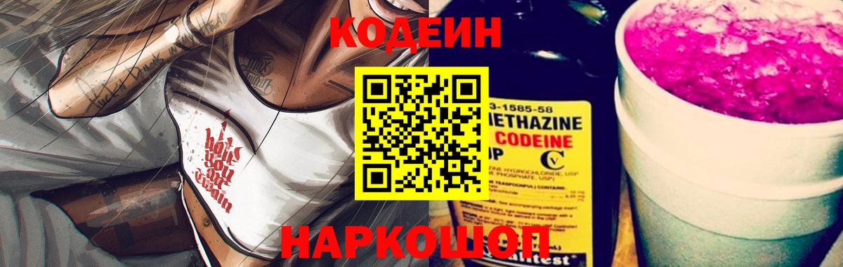 Реутов  ГАШ  Мефедрон кристаллы  КОКАИН  Вход с VPN  Каннабис  ГАШ  МЕТ 