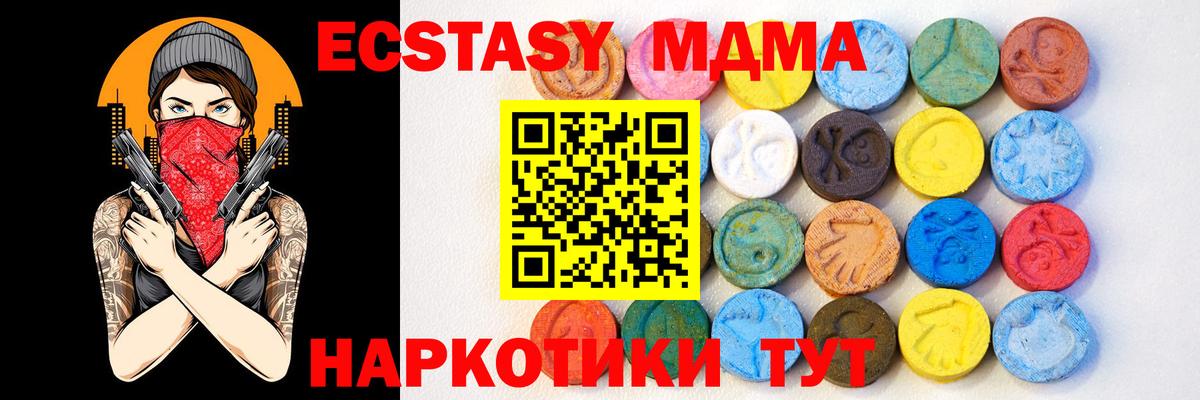Экстази Philipp Plein Реутов