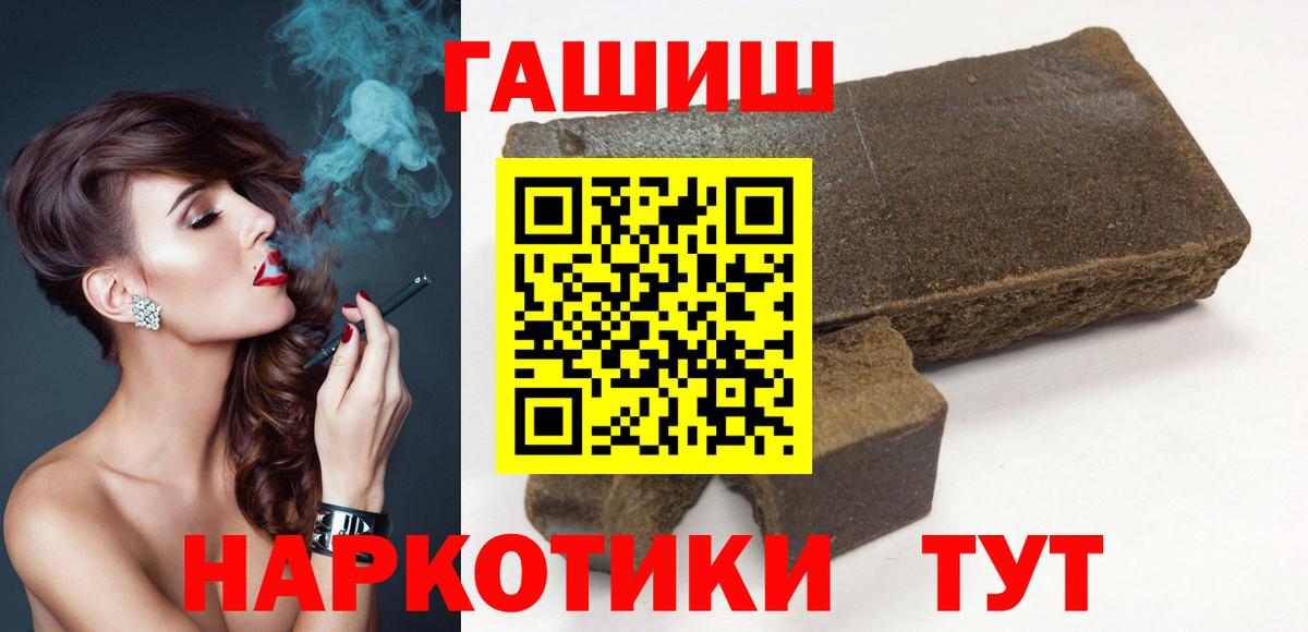 Реутов  ГАШ убойный  как найти закладки  Вход с VPN 
