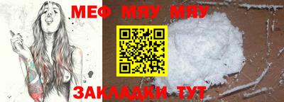 каннабис Северобайкальск