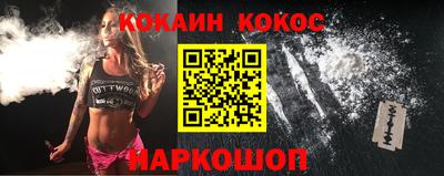 каннабис Северобайкальск