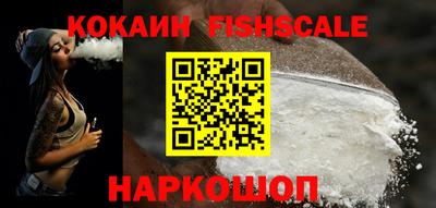 каннабис Северобайкальск
