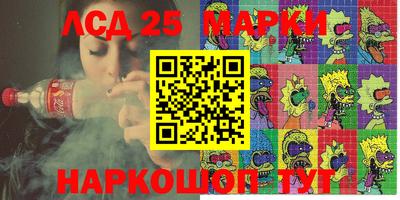 кокаин колумбия Севастополь