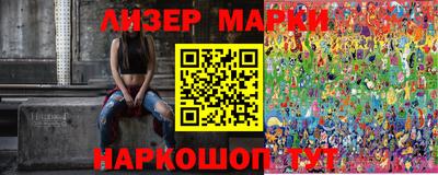 каннабис Северобайкальск