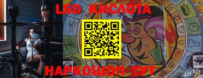 кокаин колумбия Севастополь