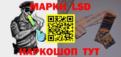 кокаин колумбия Севастополь