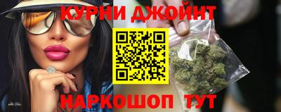 каннабис Северобайкальск