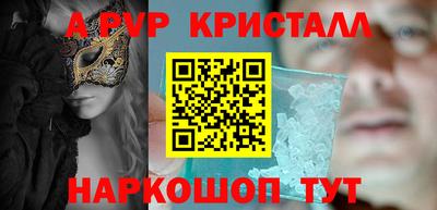 кокаин колумбия Севастополь