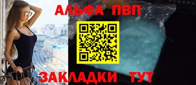 каннабис Северобайкальск