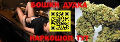 каннабис Северобайкальск