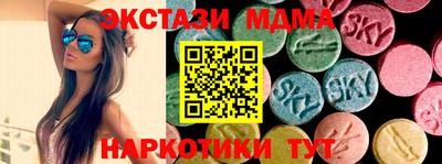 эйфоретик Свободный