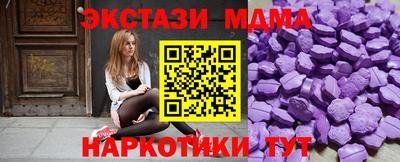 каннабис Северобайкальск
