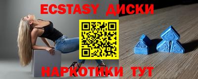 эйфоретик Свободный