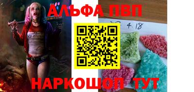 каннабис Северобайкальск