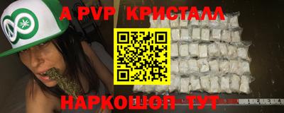 каннабис Северобайкальск
