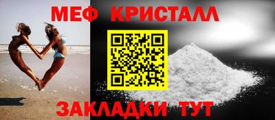 каннабис Северобайкальск