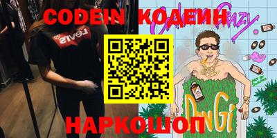 кокаин колумбия Севастополь