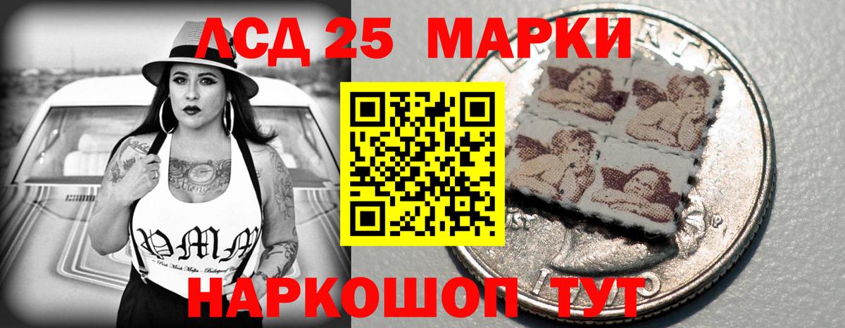 ЛСД экстази  ЛСД экстази кислота  Вход с VPN  Реутов  LSD-25 экстази ecstasy 