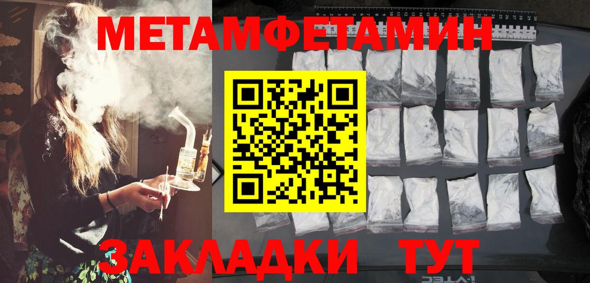 Первитин витя Реутов