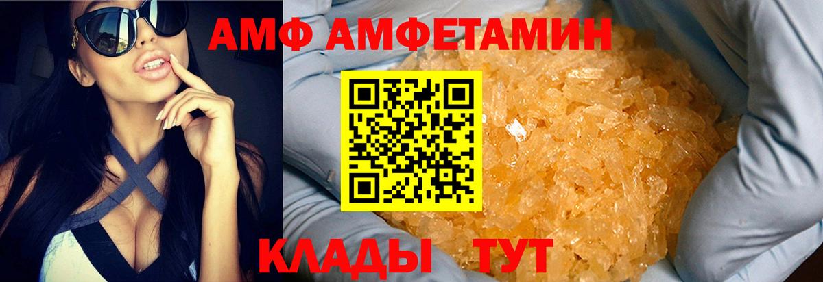 Реутов  МЕТАМФЕТАМИН  Вход с VPN  МЕТАМФЕТАМИН винт 