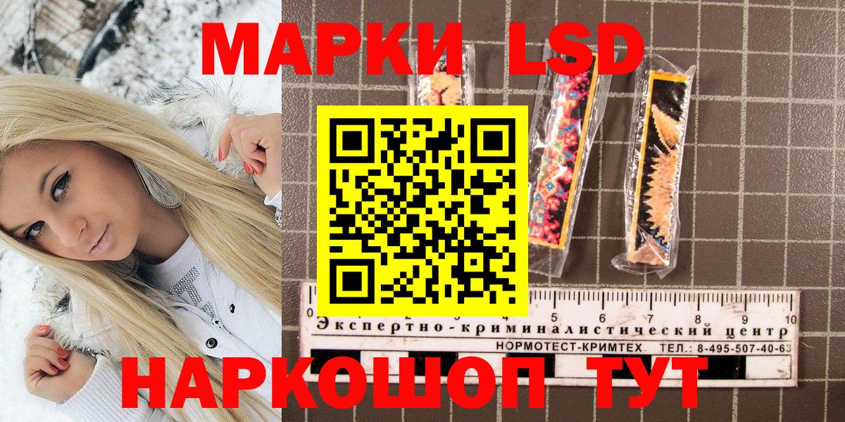Марки 25I-NBOMe 1,8мг Реутов