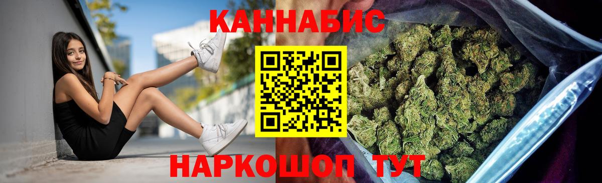 Бошки марихуана конопля Реутов